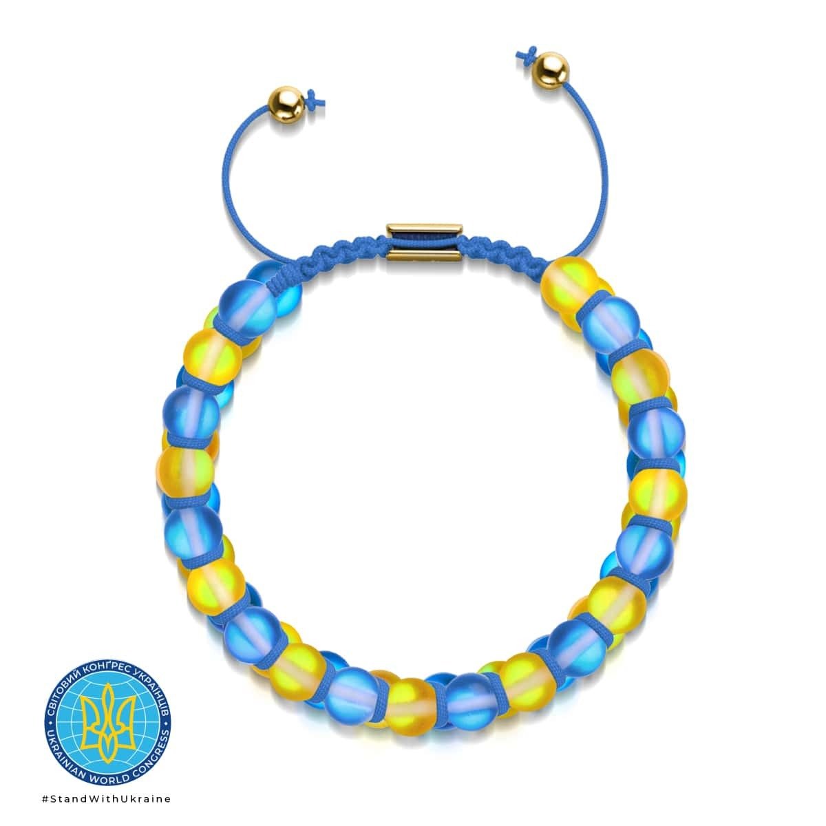 Nuit étoilée I | Aide ukrainienne | Bracelet de perles de verre double sirène